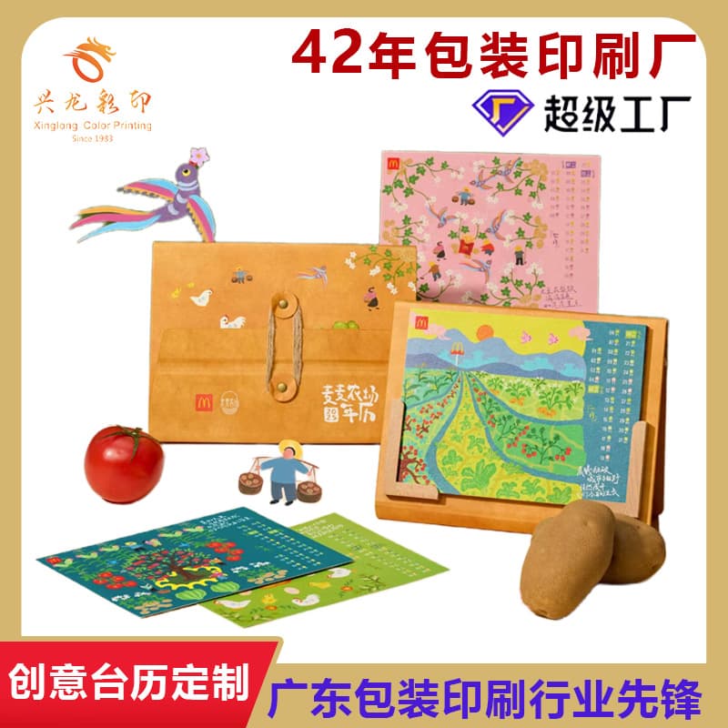 Alibaba-1688 product cannot be viewed or has been removed