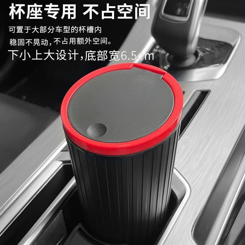 Car trash can, car trash can, peel bucket, car built-in debris bucket, car water cup slot, mobile phone placement box