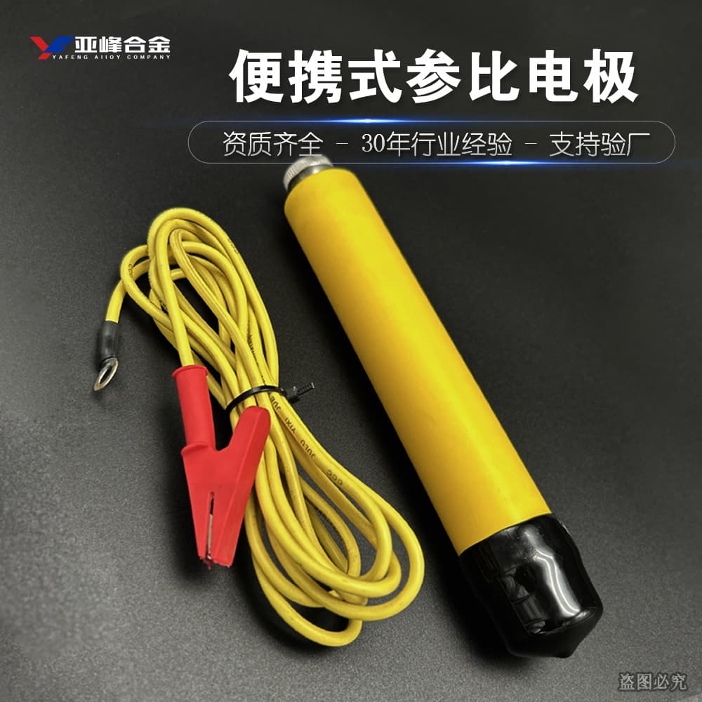 Sub-peak detection, gel-type reference, pipeline cathodic protection potential, gel-type portable reference electrode