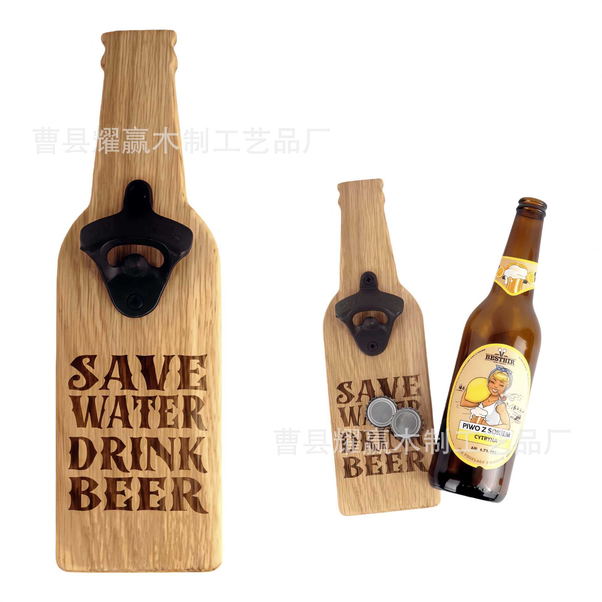 Wooden Beer Bottle Opener Solid Wood Beverage Cap Opener Irregular Shape Backplate Hanging Ornament