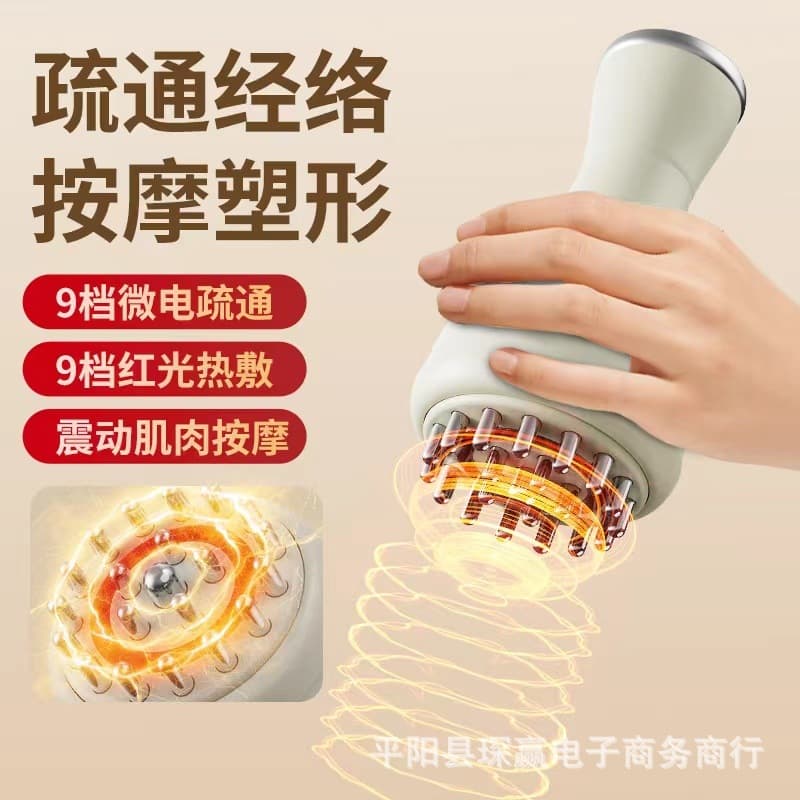 Meridian Clearing and Relaxation Smart Home Abdominal Massage Brush, Shoulder and Neck Vibration with Red Light and Warmth, Full Body Massage and Heat Therapy