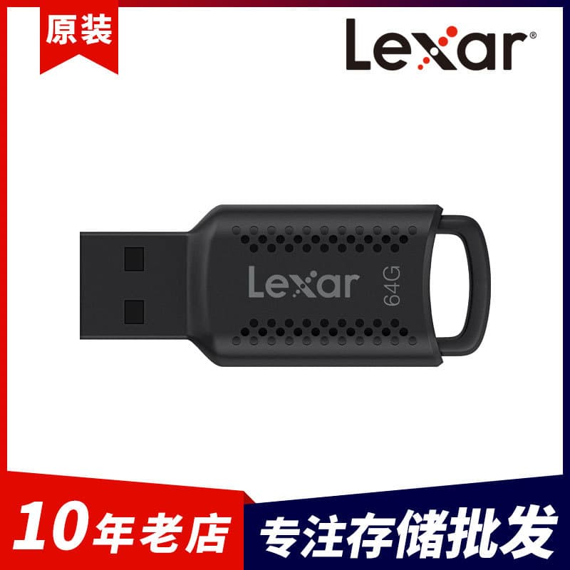 Lexar V400 High-Speed USB 3.2 Flash Drive with Loop 32GB 64GB 128GB 256GB for Car and Computer