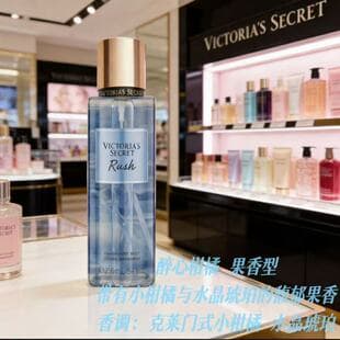 New Victoria Velvet Petals Fragrance Mist Body Spray Long-Lasting Scent