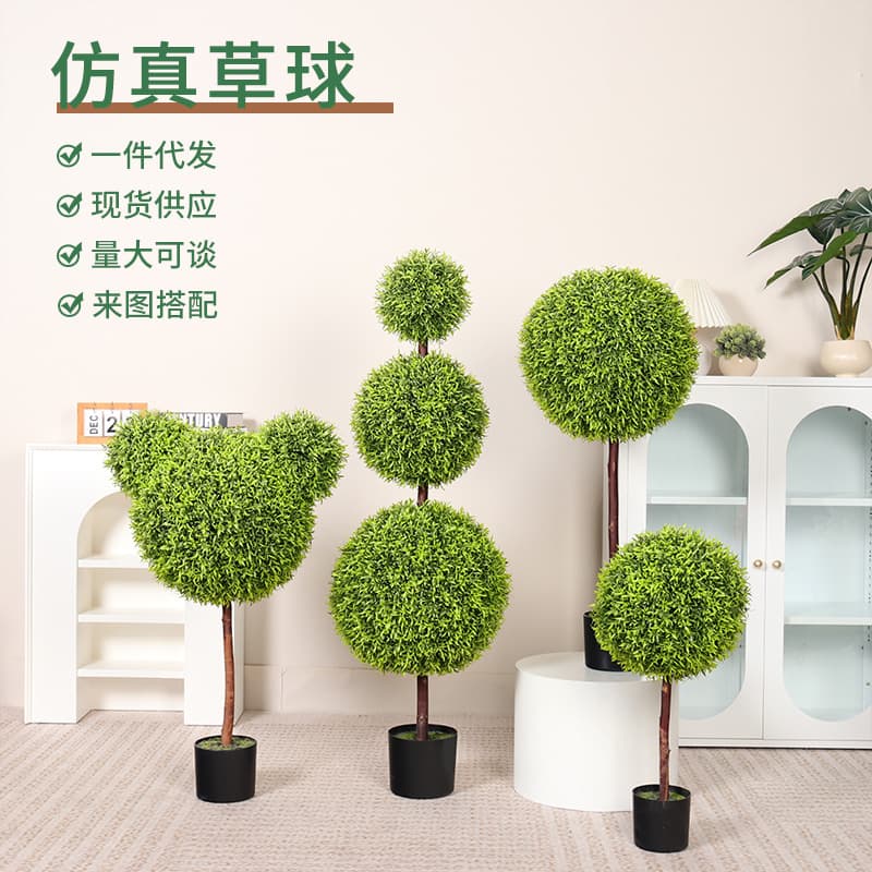 Simulated grass ball, fake grass ball, indoor living room, simulated green plant potted plant, simulated rich Milan grass ball tree decorative ornaments