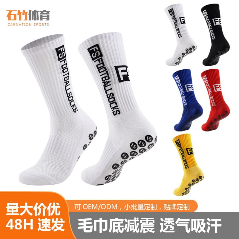 Cross-border Football Socks Men's Mid-Calf Sports Socks Running Socks Non-Slip Silicone Thickened Wear-Resistant Moisture-Wicking Basketball Socks