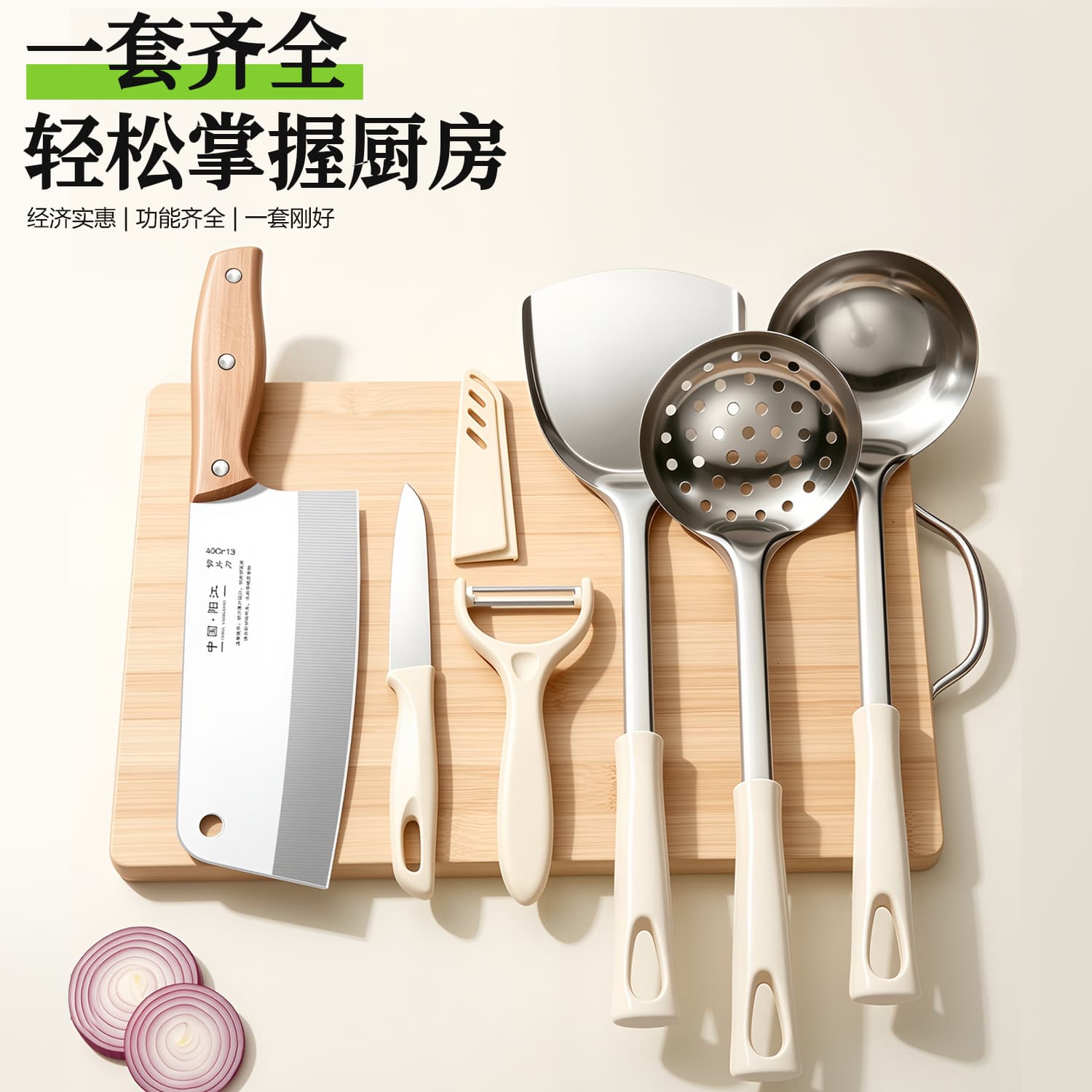 Household kitchen knife and cutting board two-in-one kitchen knife set Yangjiang kitchen knife dormitory chopping board complete set of kitchenware combination