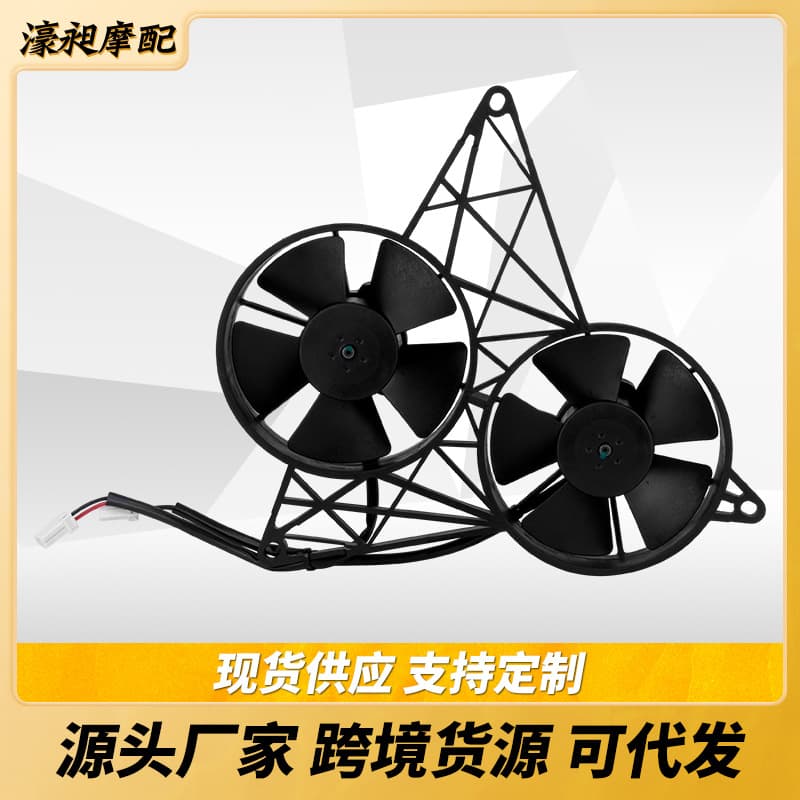 Engine Air Cooling Radiator Fan for 02-17 Harley V-Rod Motorcycle Upgrade Accessories