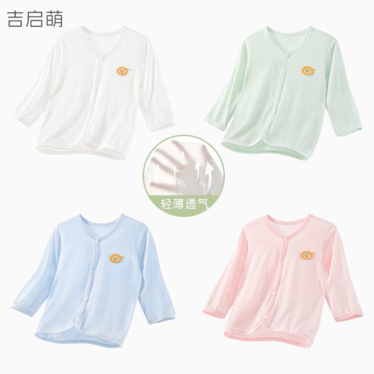 Baby sun protection clothes, summer children's light and breathable cardigans, outdoor tops, one-year-old boys and girls, summer clothes, baby jackets