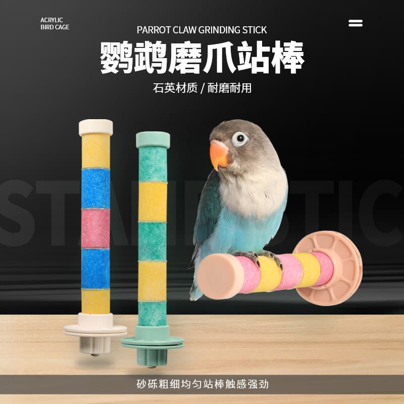 Parrot Perch Sanding Grip Claw Grinding Bar Bird Stand Stick for Cockatiel, Budgie, Lovebird Beak Trimming Toy Supplies