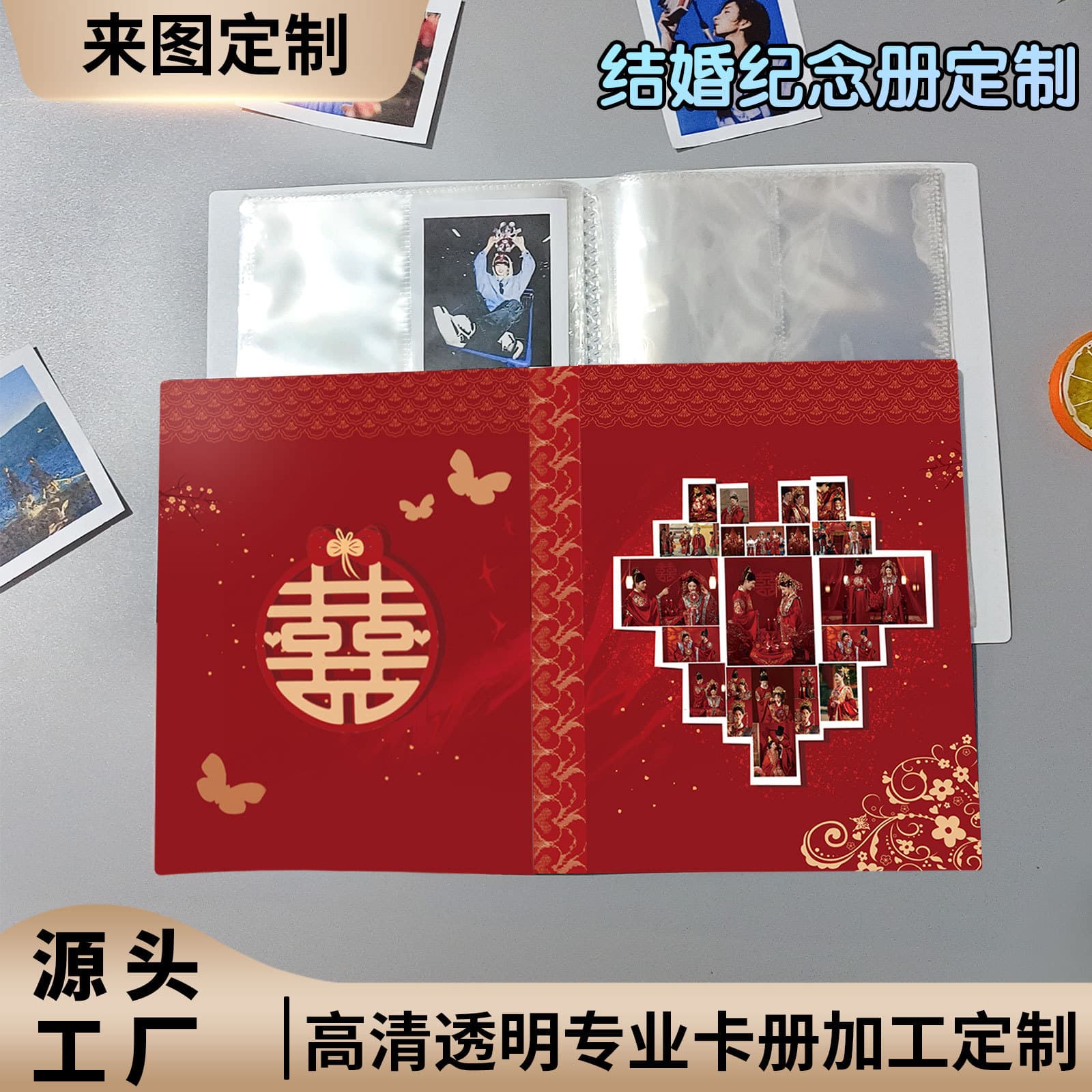 3-inch Wedding Photo Album Customizable Marriage Commemorative Album Couple Photo Storage Book Children's Studio Photo Album