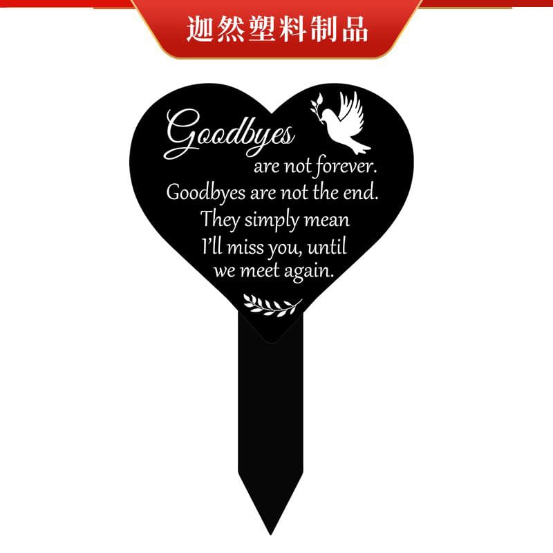 Cross-border Pet Memorial Waterproof Acrylic Tombstone Black Commemorative Heart Garden Stake Custom Logo Available