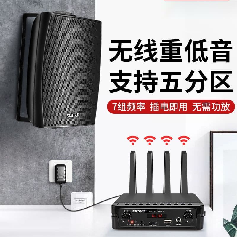 Wireless Bluetooth Ceiling Speaker for Home/Commercial Use, Bass Tube, Wall-mounted Column, Ceiling Set for Export