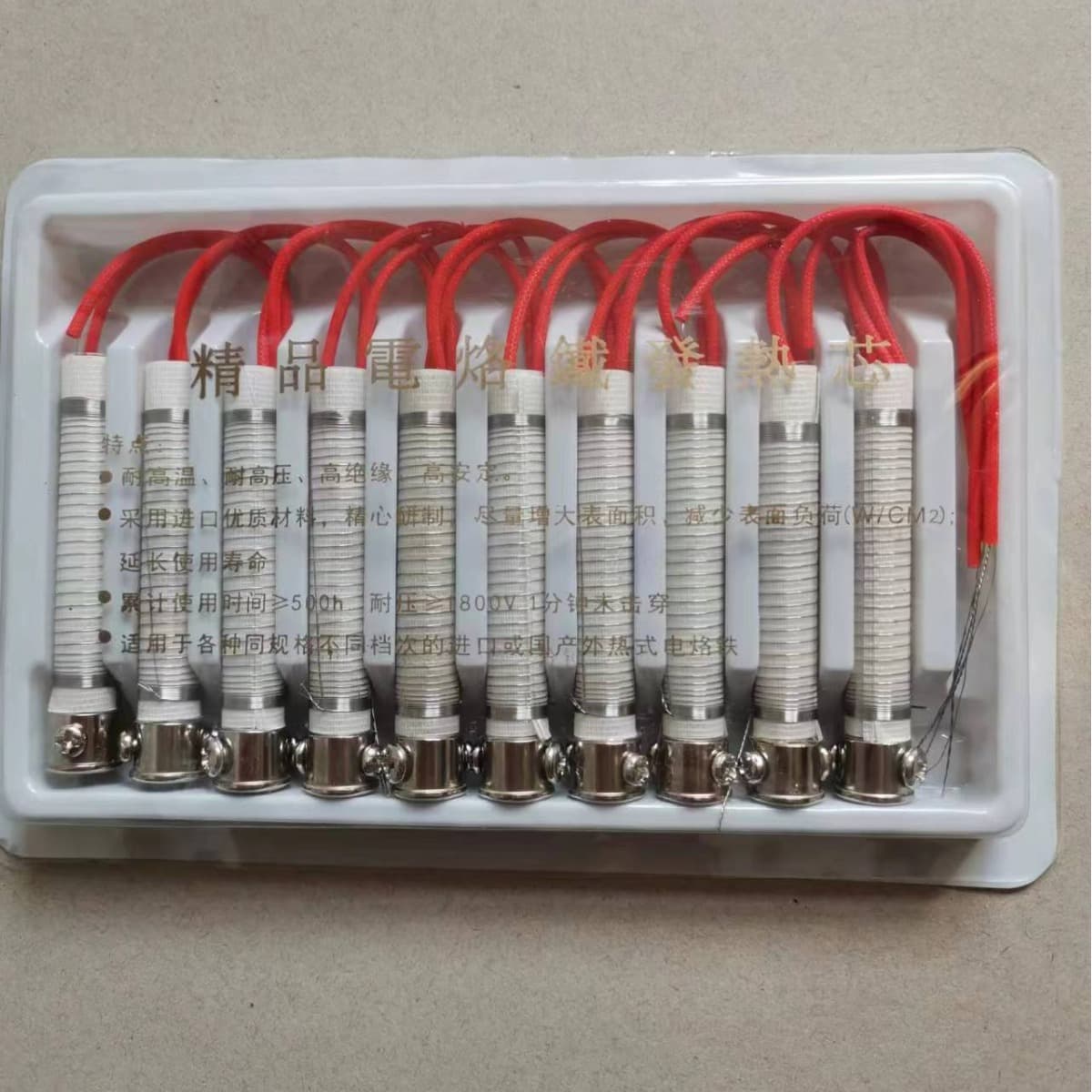 Universal external heating long-life soldering iron core heating core 30W/40W/60W red tube A-grade core mica core
