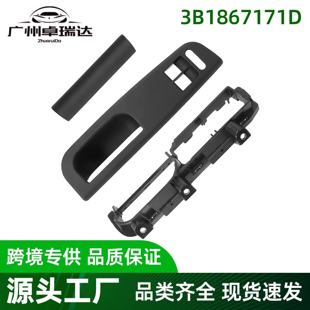 3B1867171D Handle + Handle Cover Set for Volkswagen Golf 4 1997-2005 Inner Door Handle