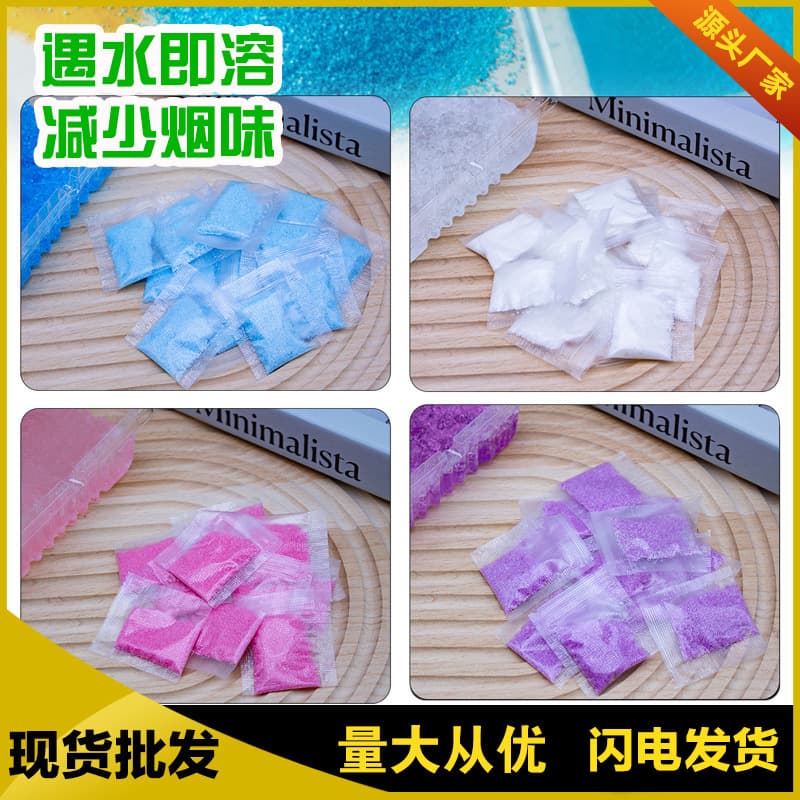 Water-Soluble Film Ashtray Sand in 6 Colors and Scents, Polymer SAP Odor Removal Quick-Dissolve Clean Smoke Fragrant Paste, Ashtray Crystal Sand