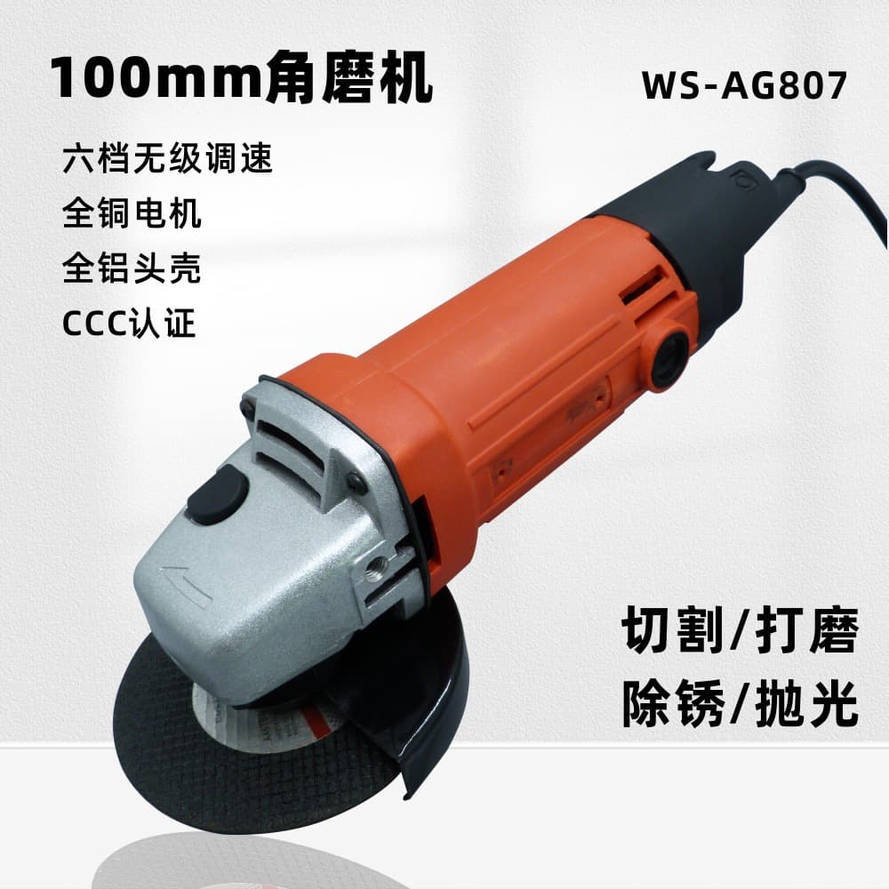 Foreign Trade Cross-Border Hot-Selling Electric Angle Polisher Angle Grinder Sander Grinder