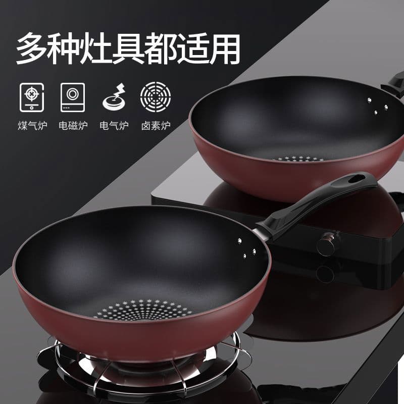 Diamond Non-Stick Wok, Home Use Oil-free Flat Bottom Pan, Universal for Induction Cooker and Gas Stove