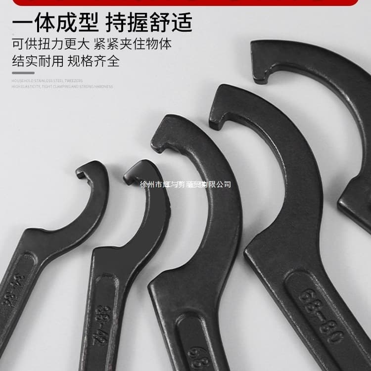 Crescent wrench water meter cover special hook-head round nut hook-type shock absorption adjustment water meter removal tool hook wrench semi-circular.