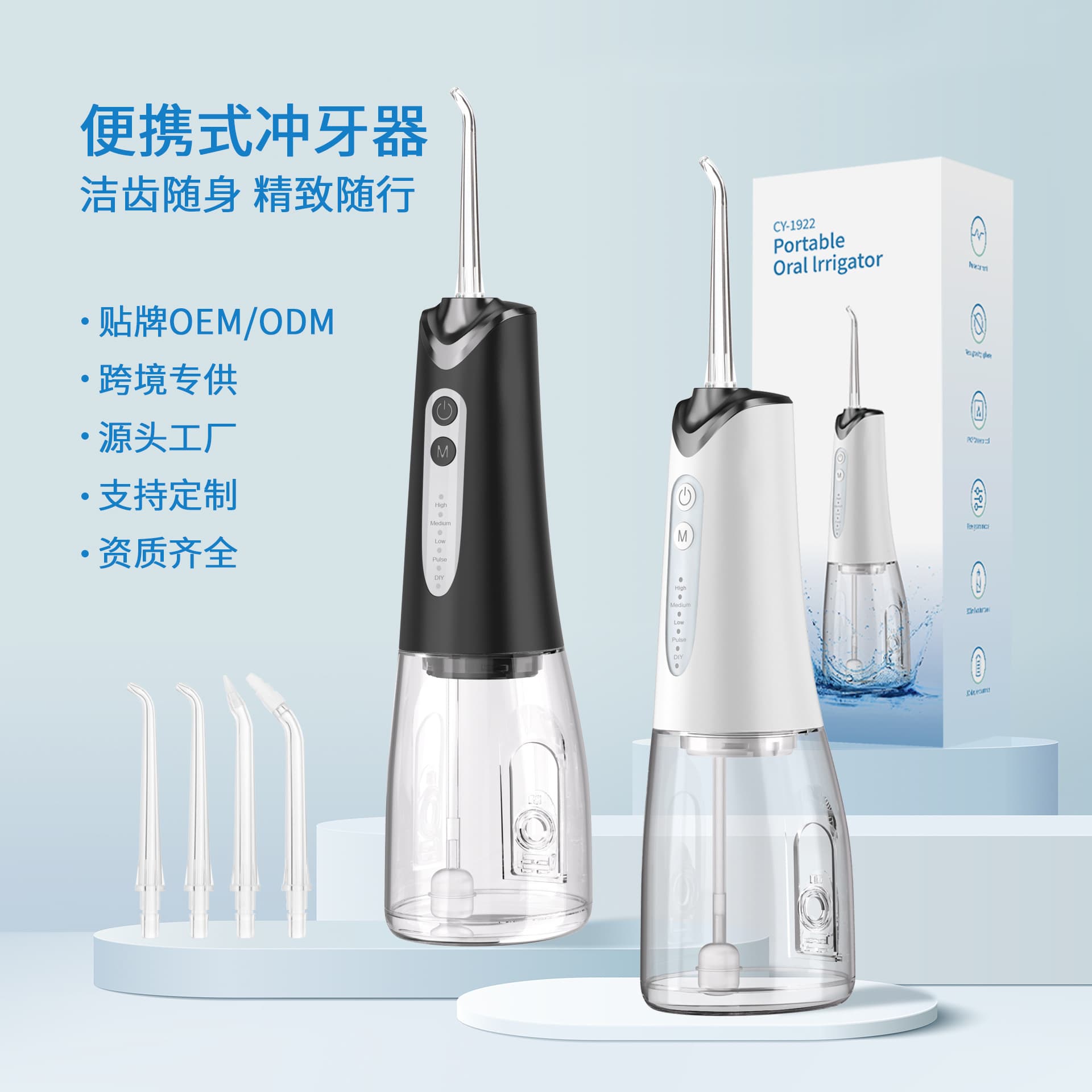 Cross-border Multifunctional Dental Irrigator Adult Electric Portable Home Water Flosser High-frequency Pulse Oral Cleaning Oral Irrigator