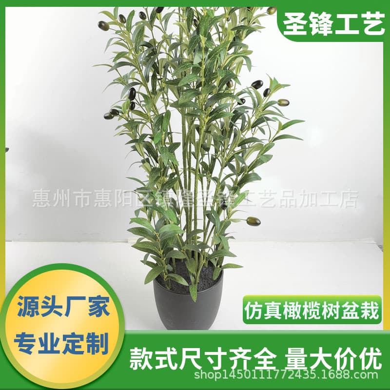 Artificial Olive Tree with Fruit, Large Potted Plant for Indoor Decoration, Wedding Prop, Customizable