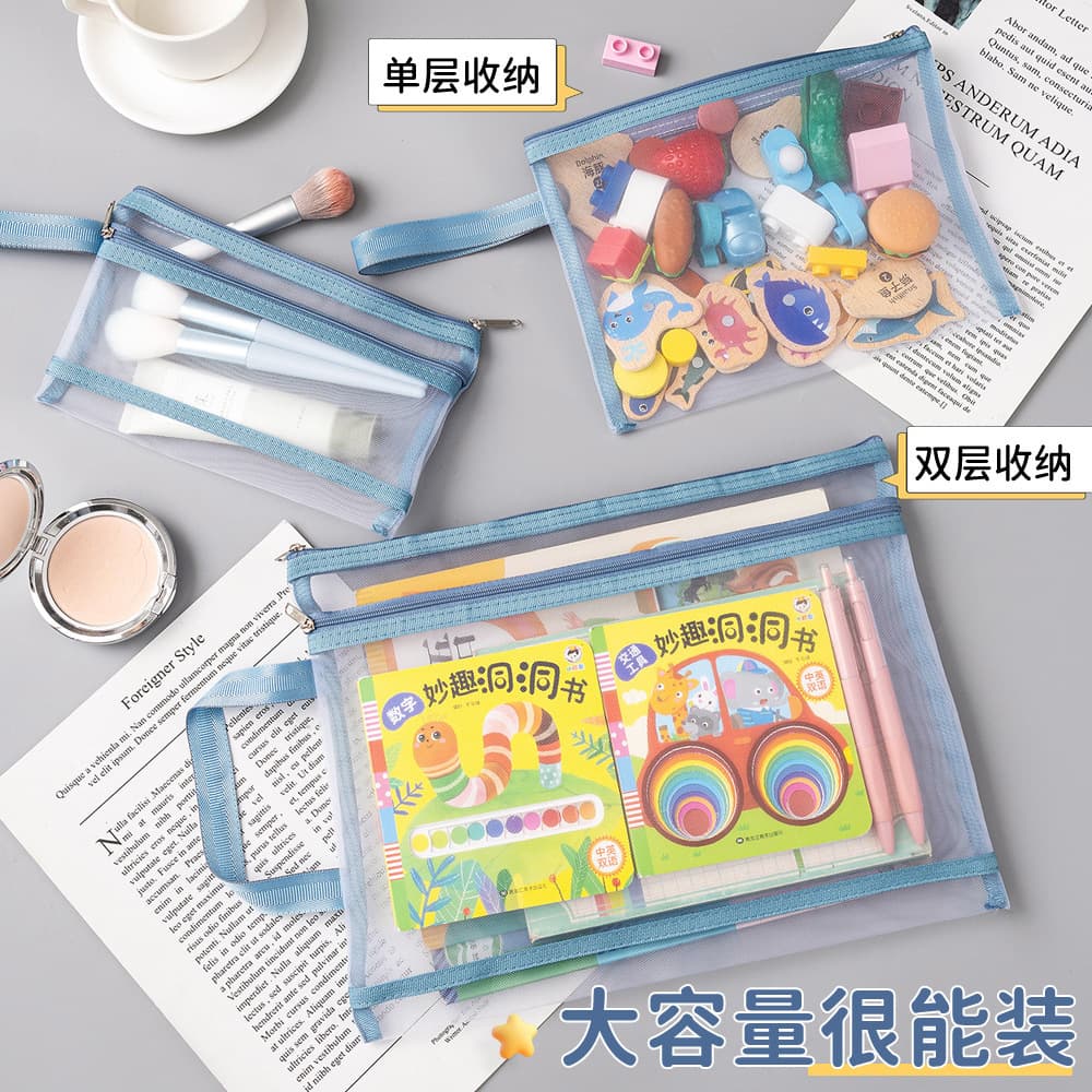 Transparent mesh pencil bag stationery bag pencil box exam special pencil bag primary school student simple pencil case storage bag