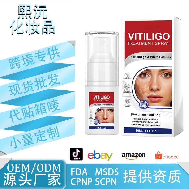 Skin Care Spray Smooth, Tender and Glowing Skin Texture Light, Comfortable, Refreshing and Moisturizing Gentle and Convenient Spray