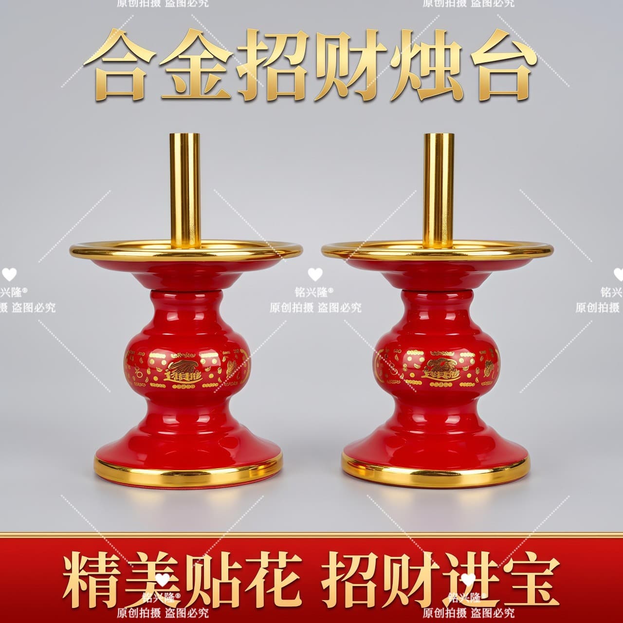 New alloy red ceramic candle holder for worship wedding opening opening candle holder Buddhist hall candle