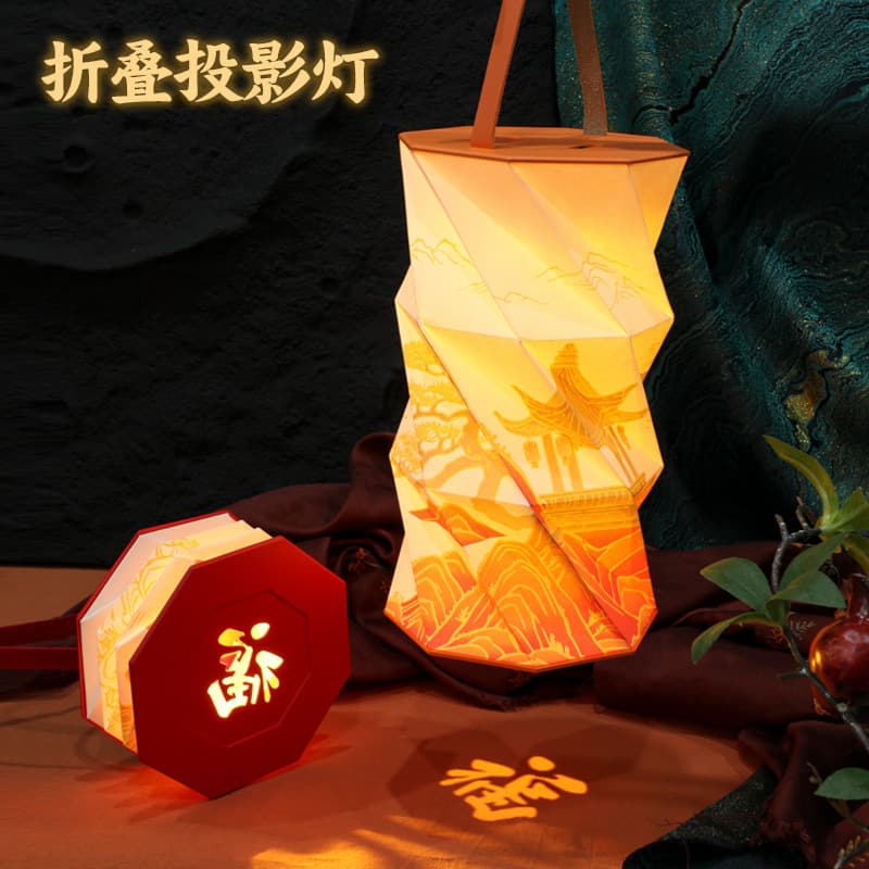New Year Gift Campus Cultural and Creative Book Lantern Portable Folding Lamp University Campus Creative Gift Annual Meeting Projector Lamp
