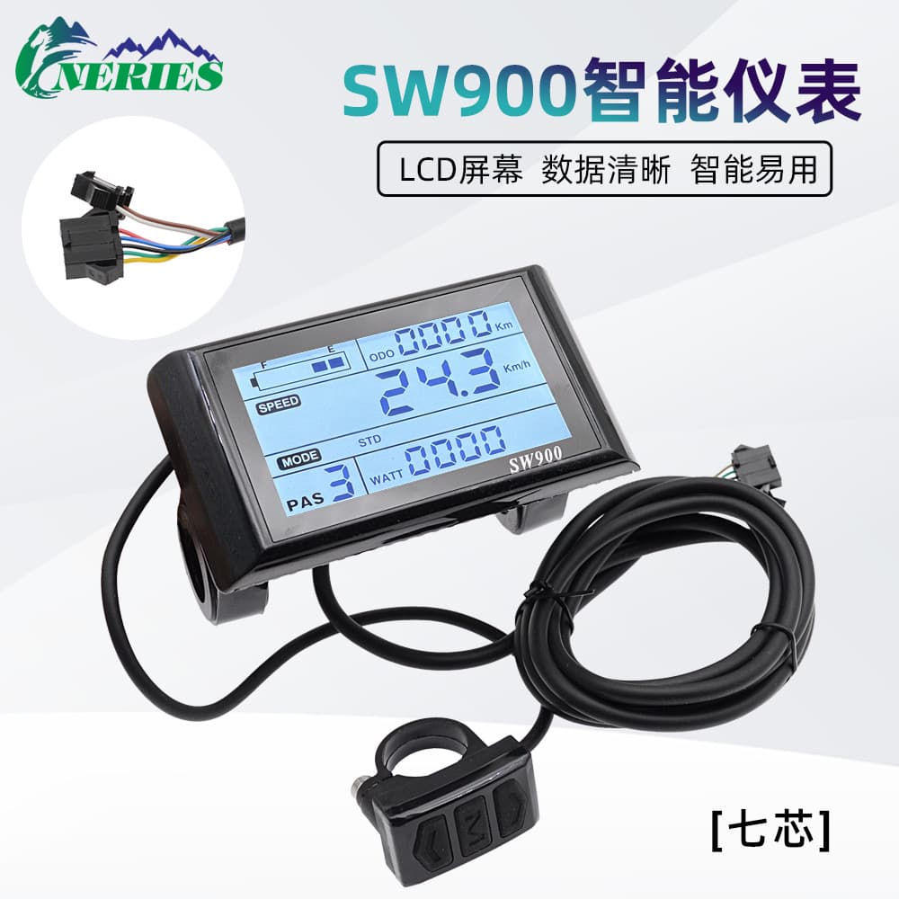 SW900 LCD Speed Control Meter Standard 7-Pin Electric Vehicle Speed Display Mountain Bike Conversion Part
