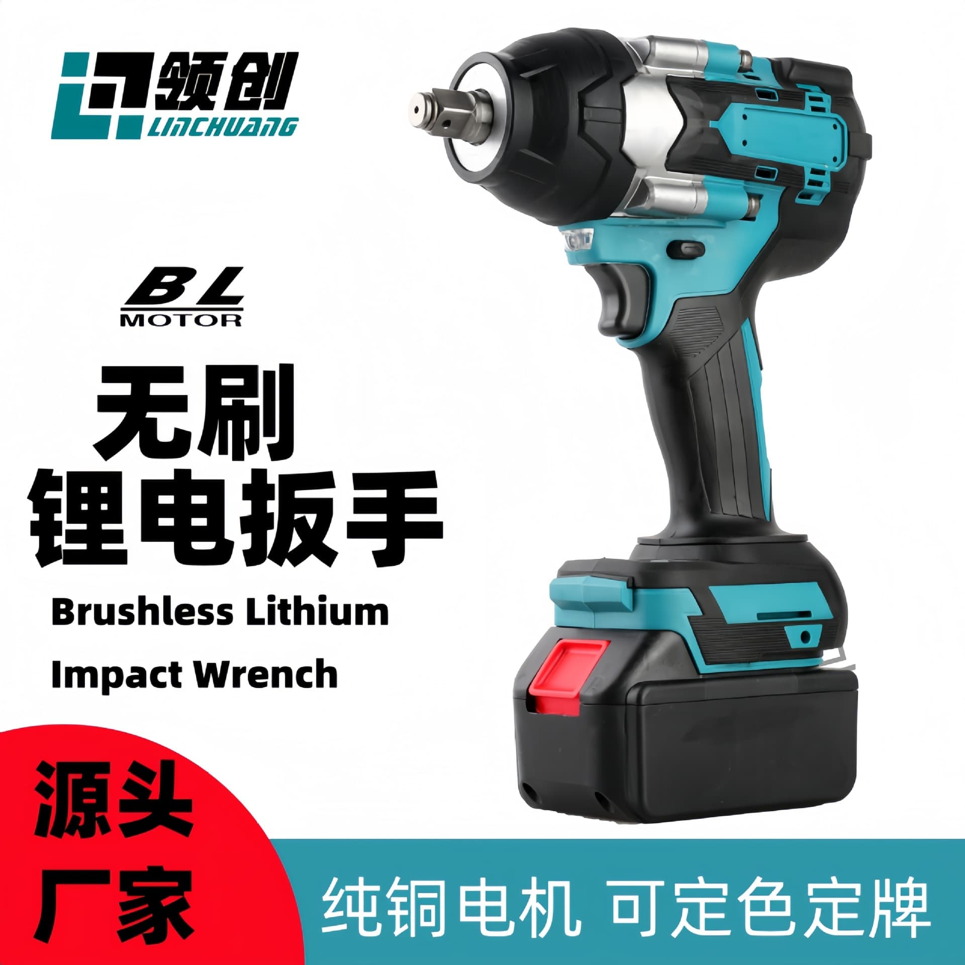 Cross-border MT model high-power 800N brushless electric wrench, multi-functional lithium battery wrench, high torque automotive repair impact wrench