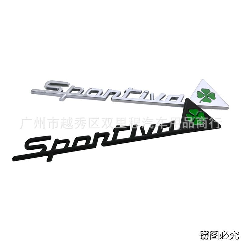 Custom side emblem for Alfa Romeo modification SPORTIVA four-leaf clover car badge metal rear sticker