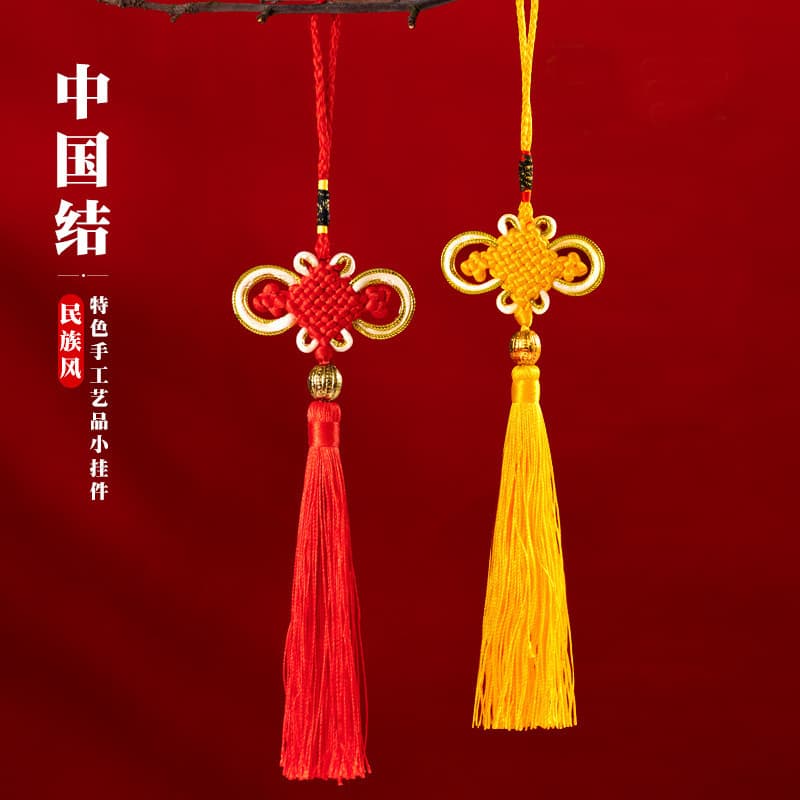 Chinese knot fringed beaded finished product 8 plates with gold edge Chinese knot wealthy knot clothing pendant manufacturer wholesale