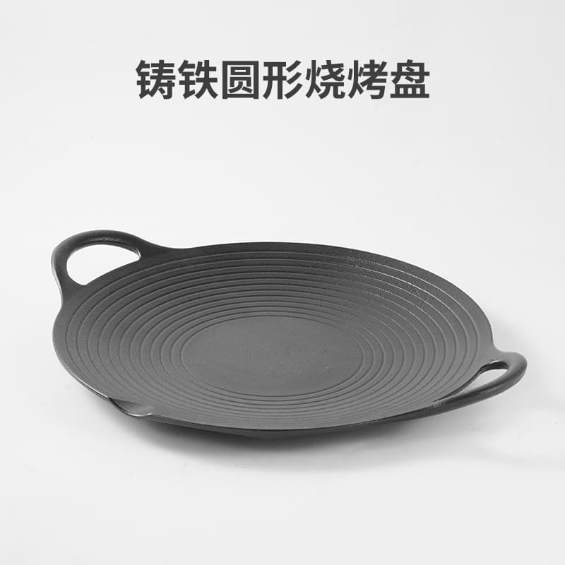 Outdoor Camping Home Cast Iron BBQ Grill Pan, Uncoated Korean Style Round Portable Universal Double Ear Grill Pan