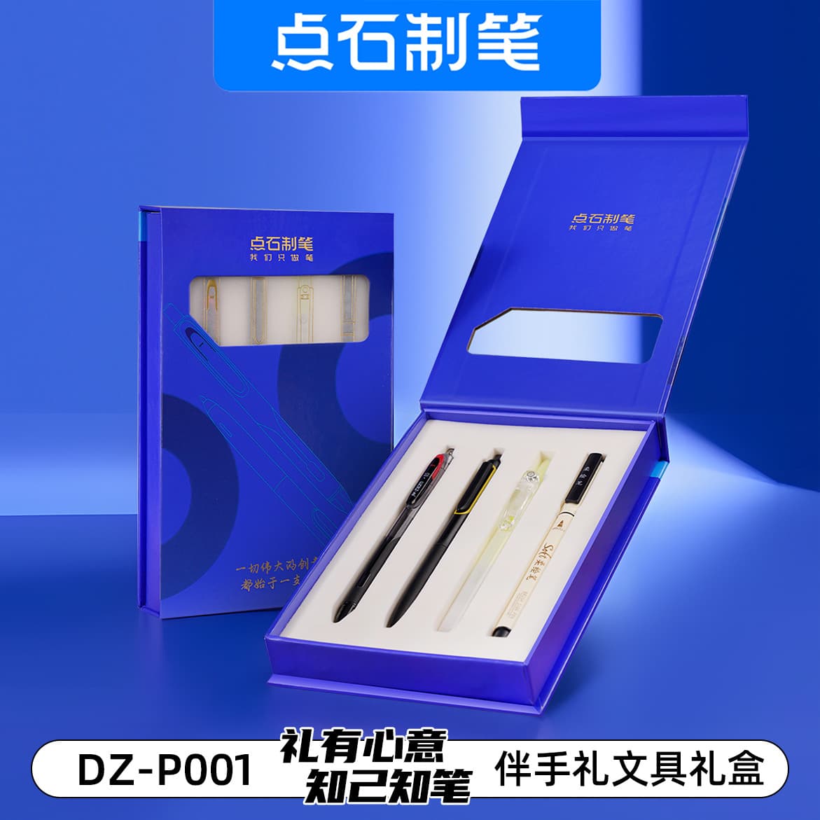 Dianshi Space Capsule click-type gel pen, high-appearance dual-bead black pen for students' exams, signing, and business stationery gift set