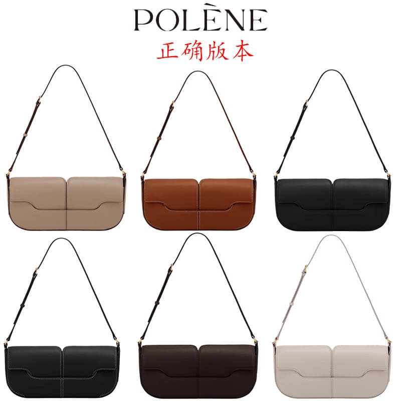 Polene Baguette Bag Genuine Leather Women's Osmo New Style Shoulder Underarm Bag Crossbody Bag Niche High-End Handbag