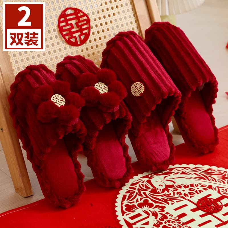 Wedding slippers, closed-toe autumn-winter pair in bright red festive for newlywed couples, cotton slippers for bride's dowry.