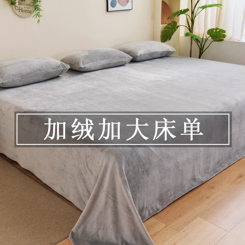Winter Milk Velvet Bed Sheet Extra Wide Extra Long Extra Large Mattress Cover 3m Tatami Mat Cover