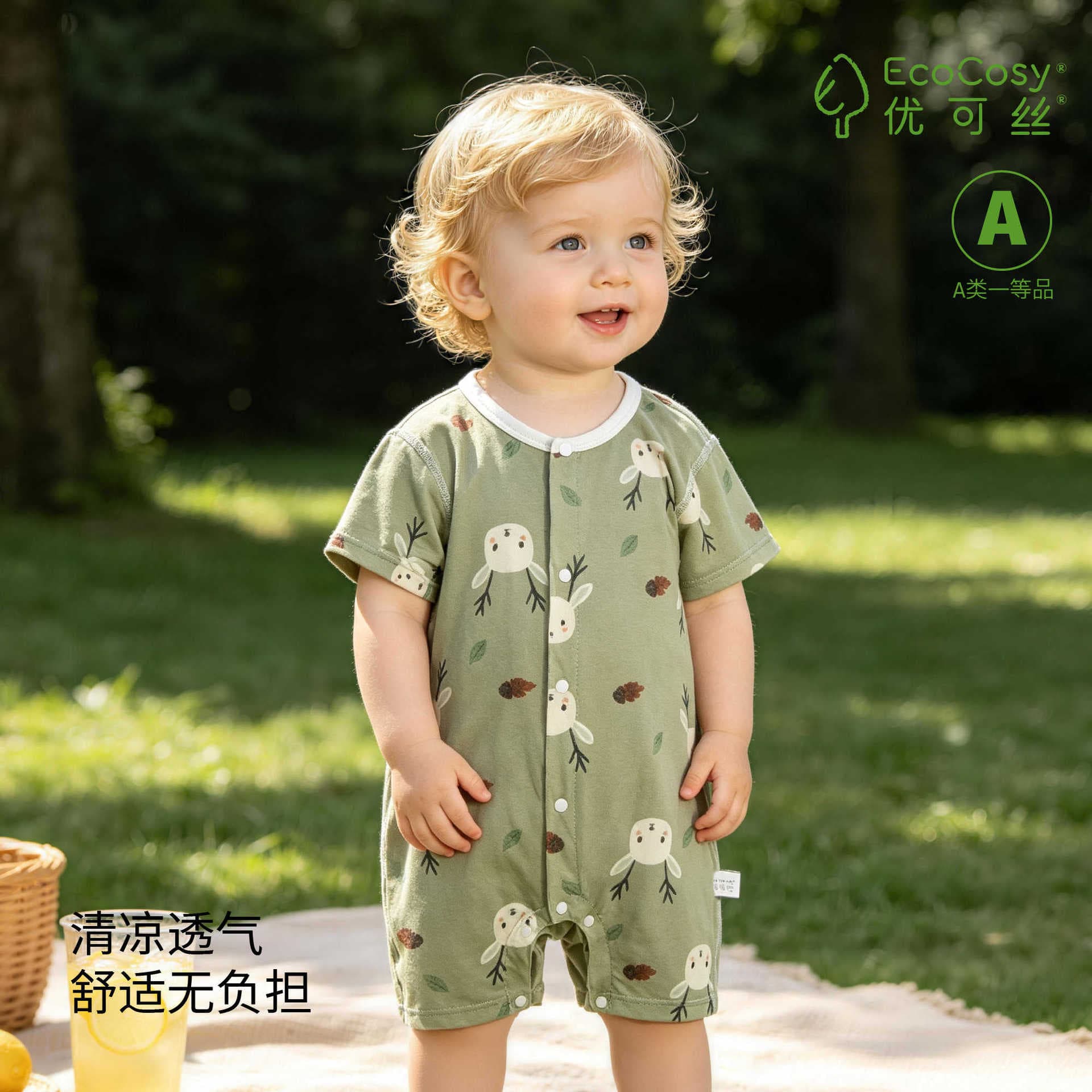 Baby Romper Summer Thin Newborn Cool Breathable Sleepwear Short Sleeve Bodysuit Outfit