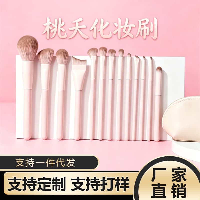 Taoyao makeup brush set, eye shadow brush, blusher, nose shadow brush, full set of brushes, novice soft-bristled makeup brush set