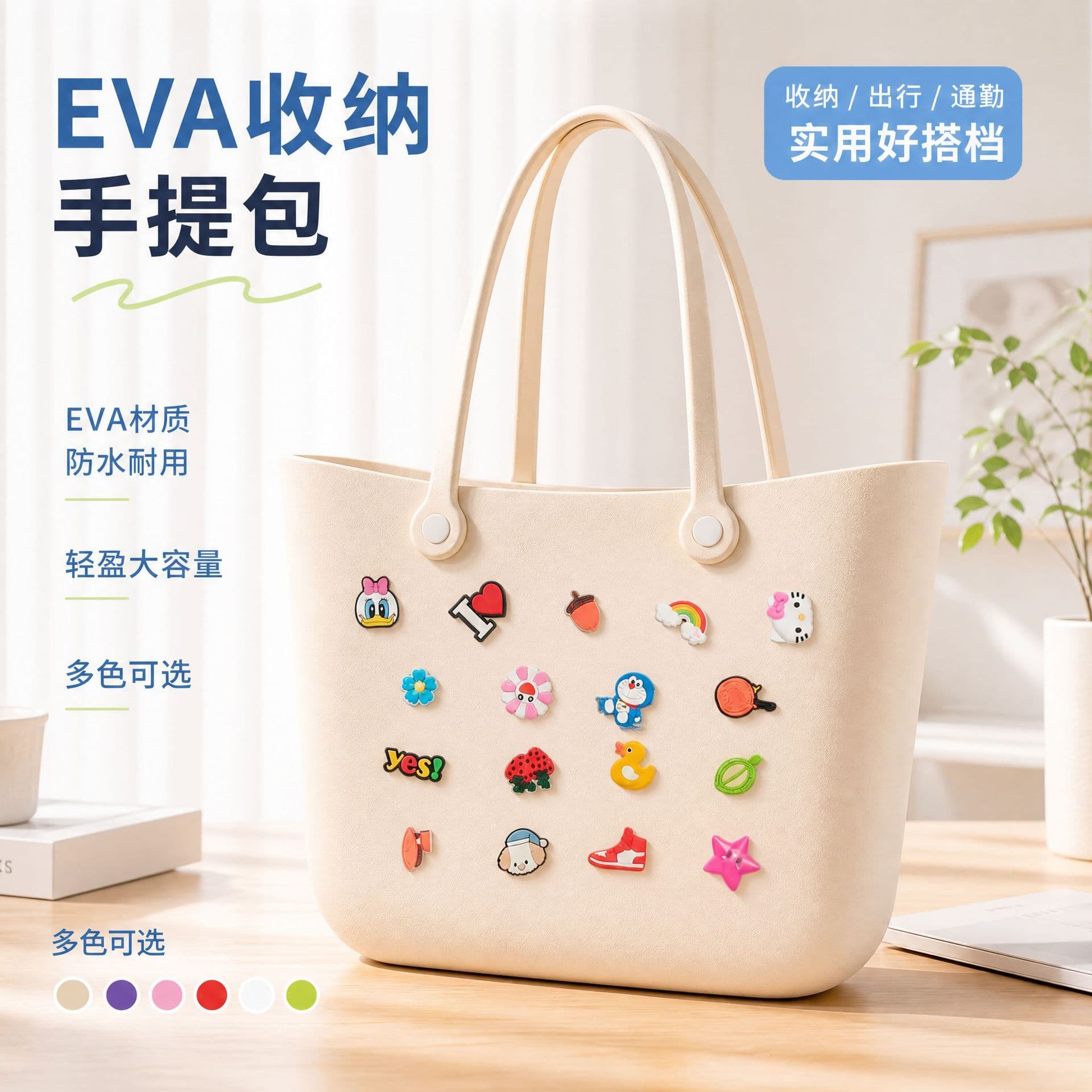 New Fashion Crescent Bag Handbag Storage Bag Cross-border Hot Selling European and American Best-selling EVA Storage Bag