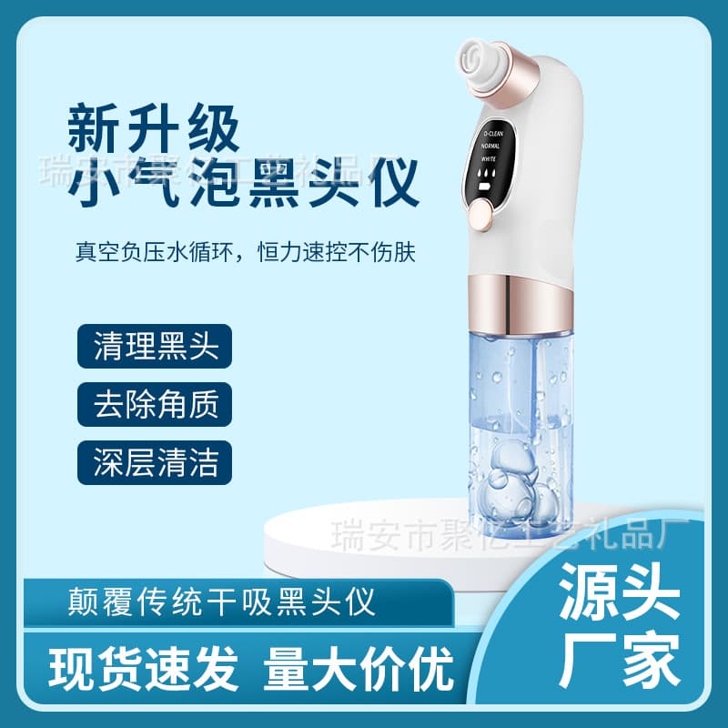 Mini Bubble Facial Cleaner for Home Use, Pore Cleanser for Blackhead and Whitehead Removal, Oxygen Infusion Device, Blackhead Remover Beauty Instrument