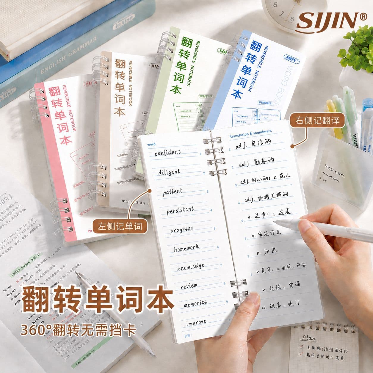 Sijin New English Vocabulary Memorization Flip Notebook Pocket Notebook Portable Small Notebook Wholesale