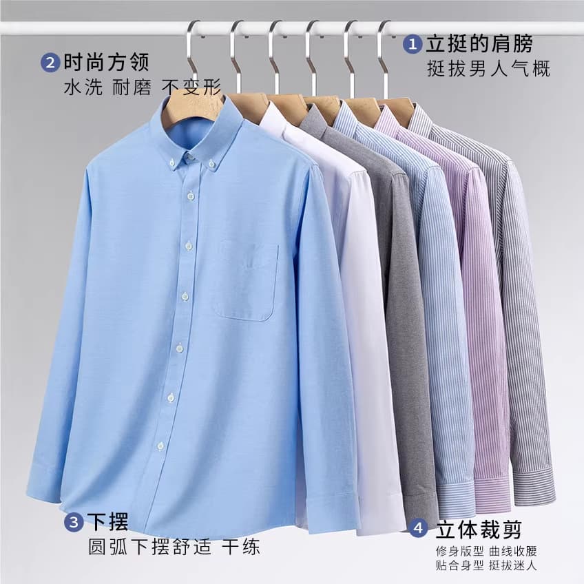 [100% cotton] New pure cotton Oxford spinning no-iron long-sleeved shirt men's business casual shirt cross-border Europe and the United States