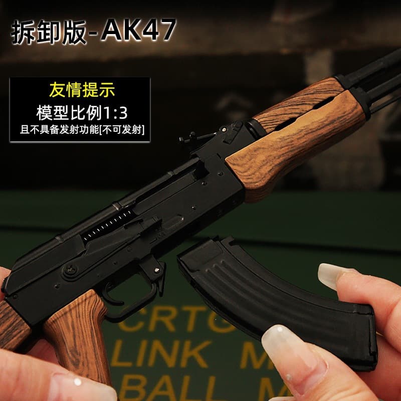1:3 Detachable AK47 AKM Sniper Rifle Alloy Model Metal Assembly Toy Display Piece, Non-Firing