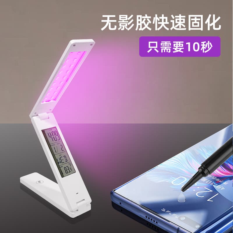 Foldable Storage Charging UV Gel Lamp Eye Protection LED Desk Lamp Office Study Gift Desk Lamp Wholesale Nail Curing Light