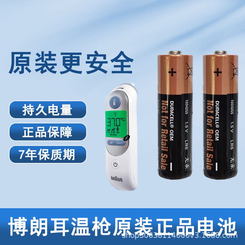 Duracell Braun Ear Thermometer Battery Original AA Alkaline English Version AA6020/6520
