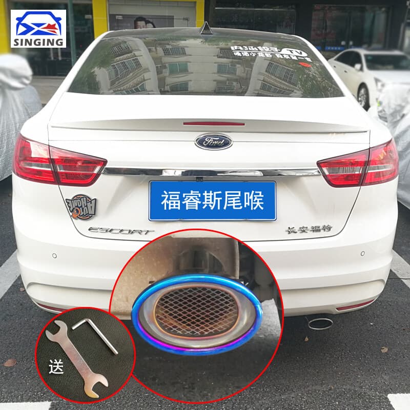 Custom exhaust pipe trim for 2015-2020 Ford Focus, car accessories