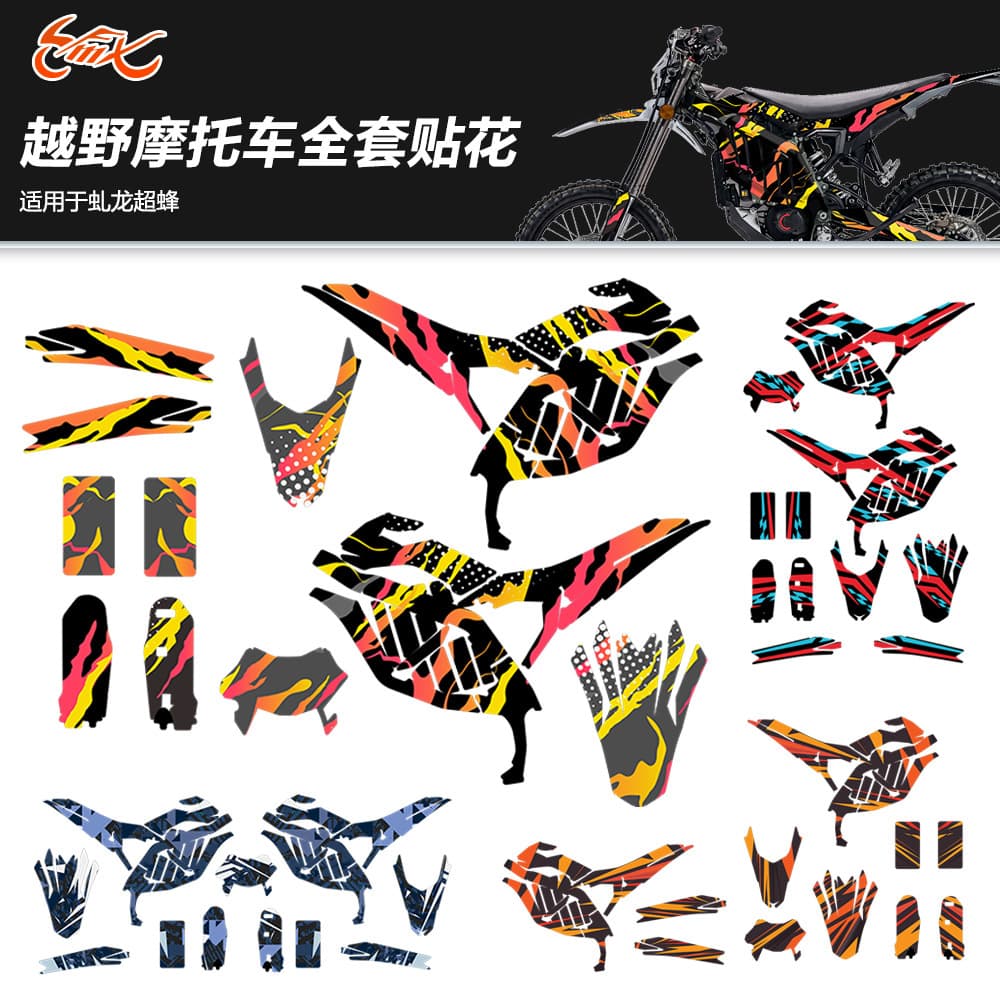Off-Road Vehicle Decoration Sticker for SURRON ULTRA BEE Modification Decal
