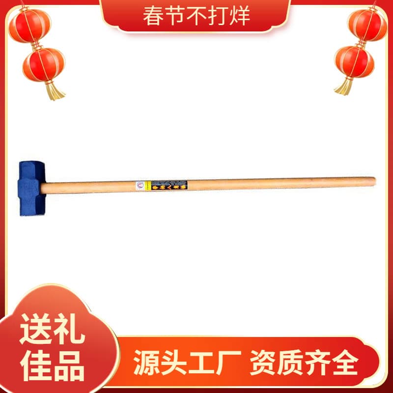 Carbon steel forged octagonal hammer decoration smashing wall 18p hammer sledgehammer head extended version 1.2m 1.4m wooden handle sledgehammer