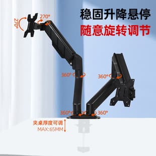 Custom Adjustable Height Computer Monitor Arm, Gaming Desk Dual Monitor Stand with Base
